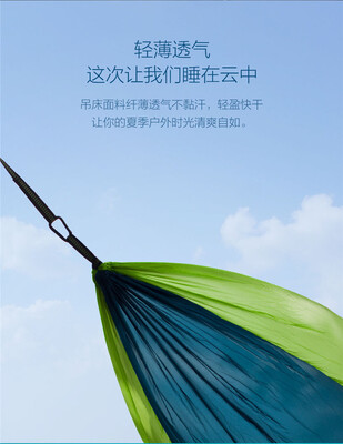 

Early Wind Outdoor Hammock - Green