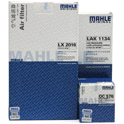 

MAHLE filter set air filter air conditioning filter oil filter Qin Chen D50R50R50X14 new Converse classic Sylphy 13 years later