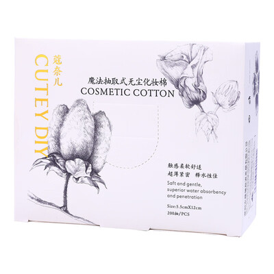 

CUTEY DIY 200 pumping dust-free cotton pad removable dust-free cotton makeup cotton cotton soft skin cleansing cotton cleansing cleansing cotton beauty tools
