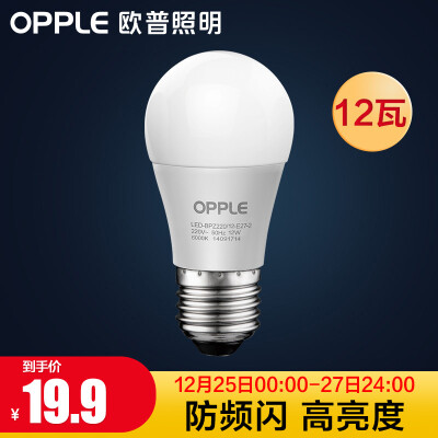 

Op Lighting OPPLE LED Bulb Energy Saving Light Bulb E27 Large Screw Household Commercial High Power Light Source 12 Watt White Light Bulb