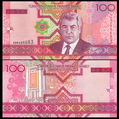 

Turkmenistan One Hundred Manat Banknote 2005