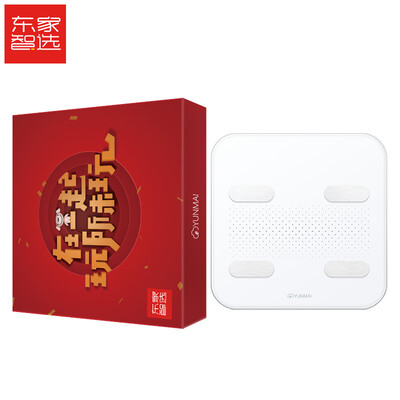 

Easy to choose Yunmai Color2 intelligent body fat scales scales electronic scales home weight loss health scales fat scales large scales custom gift box white charging models