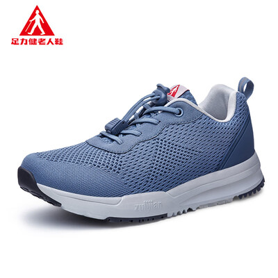 

ZULIJIAN Mother Mom&Dad Running shock absorption sports leisure breathable mesh soft bottom walk ZLJ3310 Gray male 45