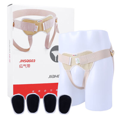 

Jiahe JIAHE Jiahe Xenon belt childrens umbilical hernia bag baby newborn child navel paste umbilical cord with medical convex navel breathable summer JHSQWG05