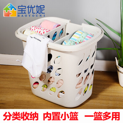

Bao Youni hamper storage toy storage basket plastic laundry basket simple household clothes dice DQ9069-2