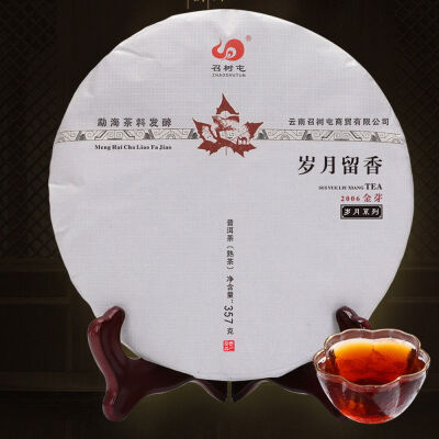 

Ancient Tree Lao Ban Zhang Golden Buds Puerh Pu-erh Tea Cake 2018 357g Ripe