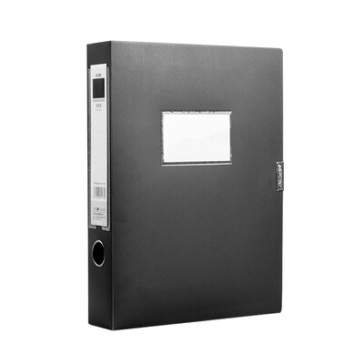

Zhengcai ZNCI PP file box A4 file data box 55mm office supplies stationery single 1309 black