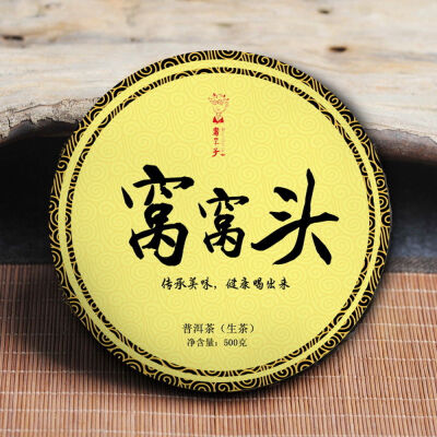 

Dr Puer Tea Yunnan Jingmai Spring Arbor Tree Pu-erh Tuo Cha 2017 500g Raw