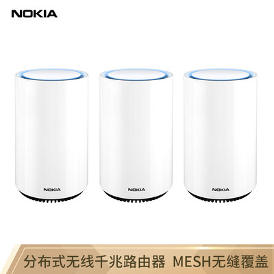 

Nokia Nokia WiFi Beacon 3 dual-band Gigabit router AC3000M three-pack smart distributed Mesh seamless coverage large-sized multi-layer shared routing