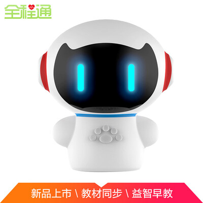 

Full pass Q9 children intelligent robot learning machine English translation story early education machine childrens toys Chinese education intelligent dialogue accompanying machine white