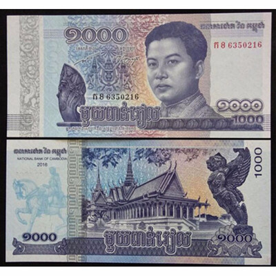 

2016 Norodom Young Sihanouk Commemorative Note 1000 Reils