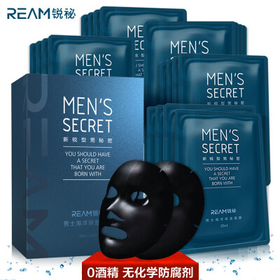 

Remy Ream Mens Ocean Moisturizing Moisturizing Mask Whitening Cleansing Oil Control Blackheads Acne Sealing Shrink Pores Brightening Skin Color Men&Women Skin Care Sleeping Mask 20 Tablets