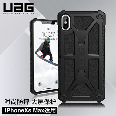 

UAG Apple iPhone Xs Max 65 inch anti-drop mobile phone case protective case distinguished series distinguished red limited