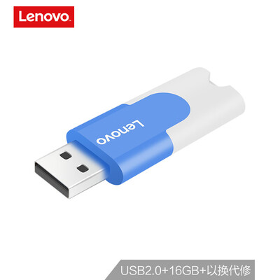 

Lenovo Lenovo 16GB U disk colorful series of fresh blue slider design stylish portable