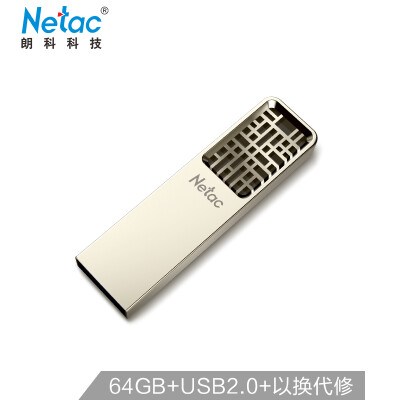 

Netac 64GB USB20 U disk U327 full metal high-speed mini hollow design flash drive creative Chinese style Jane nickel