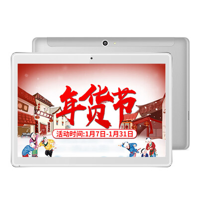 

Zhongbo Jumper 101 inch X20 ten core 4G128G storage 2K HD screen Android tablet EZpad M5 128G version