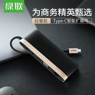 

Green Alliance Type-C docking station universal Apple MacBook Huawei P30 mobile phone USB-C to HDMIVGA converter adapter data cable network port splitter 4K projection docking dock