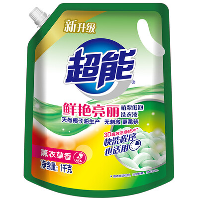 

Super energy planting low-bubble laundry liquid bright&bright 1kg bag new&old packaging random delivery
