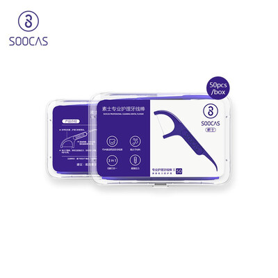

XIAO MI SOOCAS Professional Oral Care Dental Floss Toothpick Tongue Scraper 3 in 1 Soocase