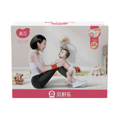

Besuper core small core underwear pull pants baby diaper XXL72 15kg&above