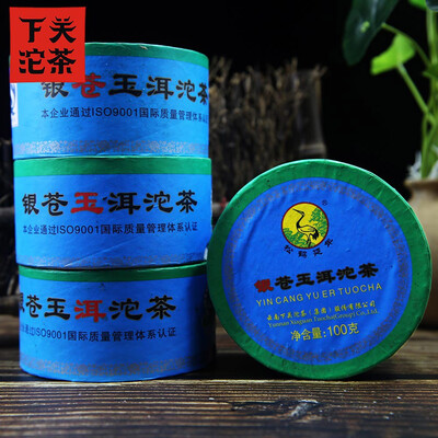 

Xiaguan 2014 Chinese Raw Puer Tea "Yin Cang Yu Er" Tuocha Tea 100g