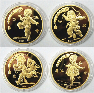 

38mm 4 PCS Set Childrens Game Commemorative Jubilee Coins 2014 DPRK North Korea 20 Won 2014