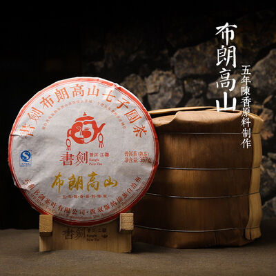 

Kungfu Puer Tea High Mountain Bulang Aged Aroma Pu-erh Cake 2016 357g Ripe