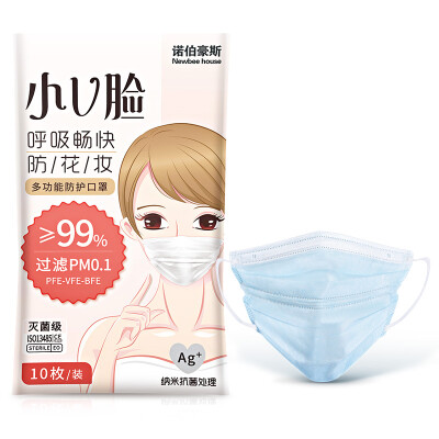 

Nobelhaus disposable mask dustproof anti-particles light breathable anti-flower makeup slim small v face mask 10 sticks