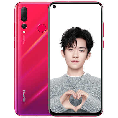 

Chinese version please buy carefully HUAWEI nova 4 pole full screen 20 million super wide angle three shot 6GB128GB honey red
