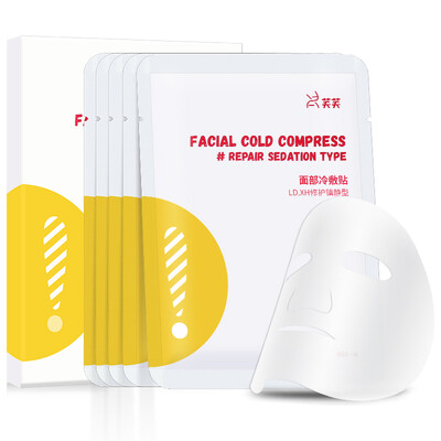 

White Fu Fu acne medical mask antibacterial functional dressing paste 5 pieces
