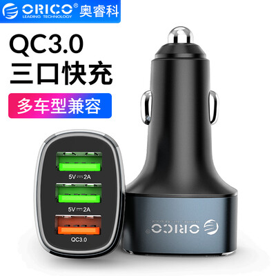 

ORICO car charger QC30 fast charge one for three USB car charger 38W Huawei Apple phone charging UPB metal gray