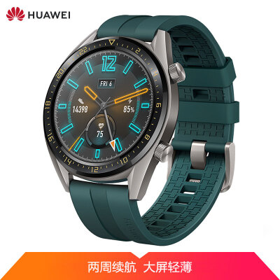 

HUAWEI WATCH GT Vibrant Titanium Grey Huawei Watch two weeks of battery life outdoor sports watch real-time heart rate sleep monitoring NFC payment dark green