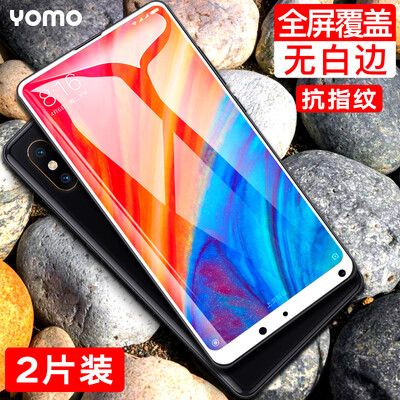 

2 pieces - full screen coverage YOMO millet mix2s tempered film mobile phone protective film full screen cover explosion-proof glass film full screen cover - white 2 pieces