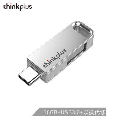 

Lenovo thinkplus 16GB USB30 Typc-C MicroUSB three-in-one U disk MU100 series silver three interface design mobile phone dual-use