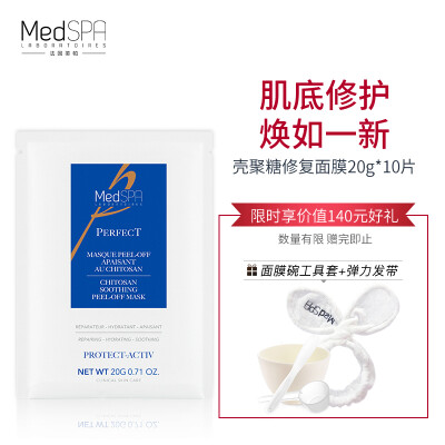 

Mepa MEDSPA Chitosan Repair Mask 20g10 Tablets Hydrating Moisturizing Condensation Pore Improves Darkening Mask Powder