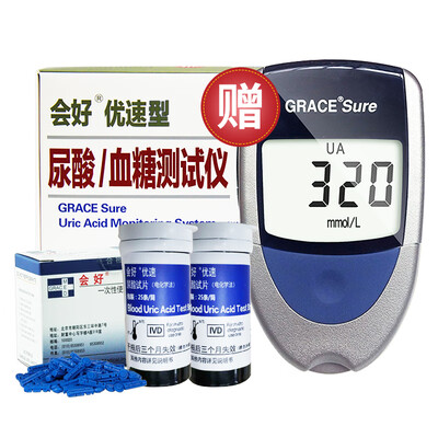 

GRACE Pocket Glucose Test Strips 50 Packs