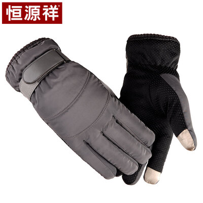 

Hengyuanxiang 50M18903 winter ski non-slip outdoor sports windproof cold warm riding cycling all men&women cotton gloves gift box gray