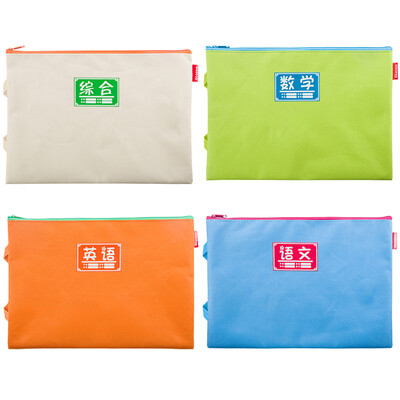 

Jinlongxing Glosen Subject Classification File Bag Student Stationery Paper Storage Bag Handbag Layer A4 File Bag Information Bag Numbers English Comprehensive 4 Pack 8290
