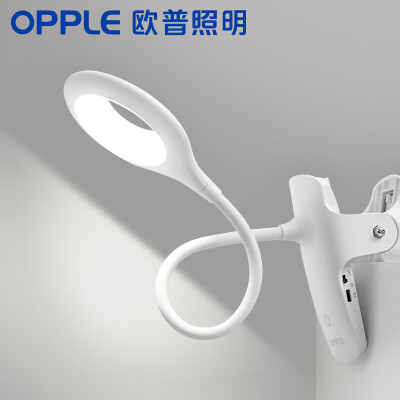 

Op lighting OPPLE charging led clip table lamp love care eye student bedside bedroom dormitory work light live artifact