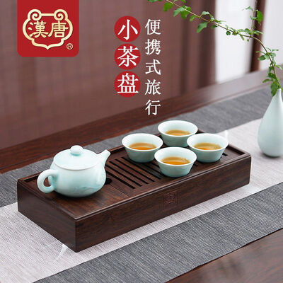 

Ebony Wood Chinese Gongfu Tea Serving Tray in Cotton Travel Bag 37x15x76cm