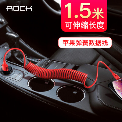 

ROCK Apple data cable mobile phone charging telescopic portable car charger for iphone55s66sPlus78XiPadAirPro 15 m red