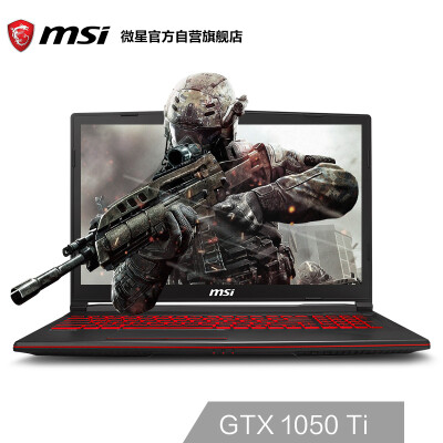 

MSI msi GL63 156-inch game notebook i5-8300H 8G 1T128G SSD GTX1050Ti 4G alone show keyboard IPS grade black