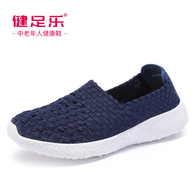 

Healthy foot middle&old aged breathable lightweight casual low cut set foot woven shoes J912605003 dark blue 40