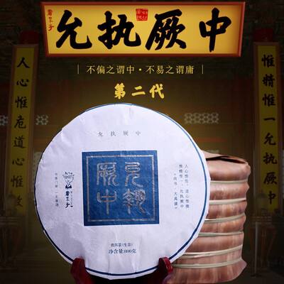 

Dr Puer Tea Bingdao Laomane Jingmai Ancient Tree Blends Cake 2017 800g Raw