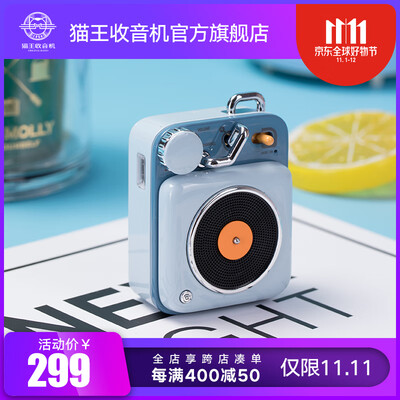

Elvis Presley Elvis MW-P1 Atomic Player B612 Childlike Blue Portable Bluetooth Speaker Outdoor Mini Speaker