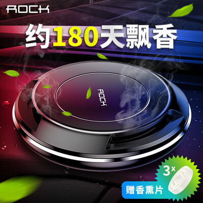 

ROCK Car Balm Solid Car Perfume Car Perfume Car Perfume Car Aromatherapy Black