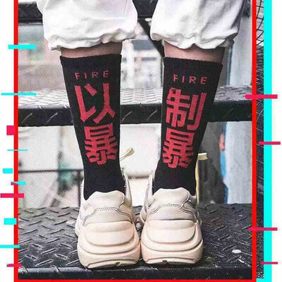 

Aa-shop Men Women Fashion Street Stockings Four Seasons Cotton Hiphop Skateboard Sports Socks