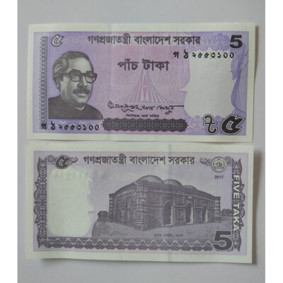 

Five Taka Banknote Bangladesh 2017