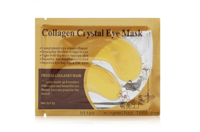 

Gel Collagen Eye Bag Mask Anti-Wrinkle Dark Circle Under Eye Patches Makeup