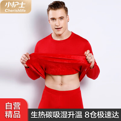 

Little nurse thermal underwear for men&women plus velvet thickening velvet underwear long knee pads warm pants suit China Red 185XXXL